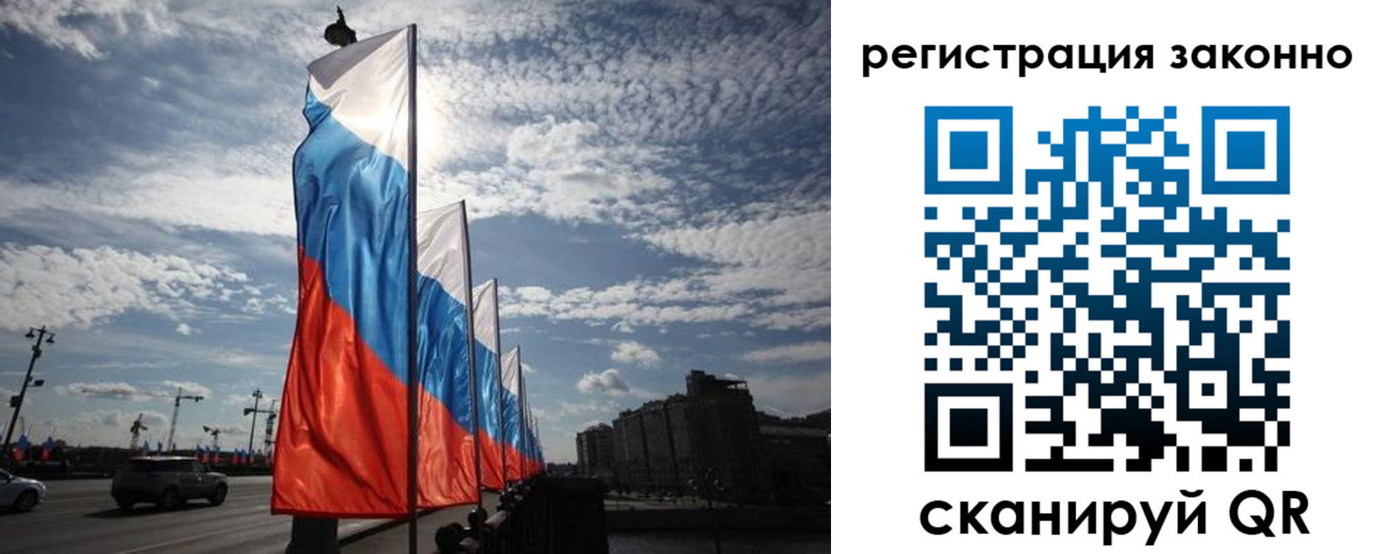 прописка для школы в Борзе